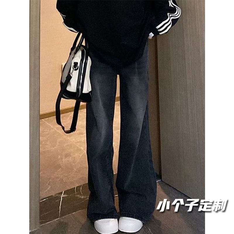 美式高级感黑灰色牛仔裤女小个子秋季新款高腰显瘦垂感阔腿拖地裤