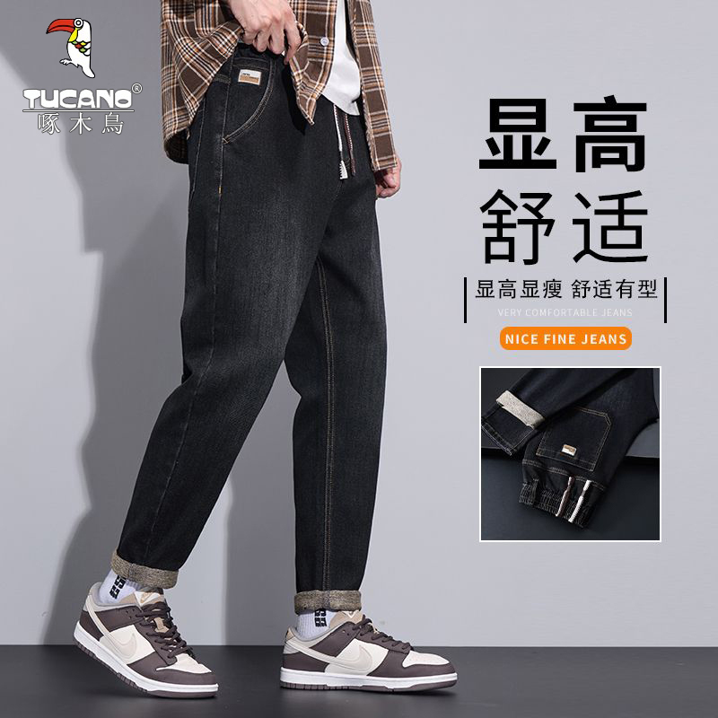 啄木鸟时尚哈伦牛仔裤男秋冬宽松直筒男士弹力休闲长裤维锥裤2025