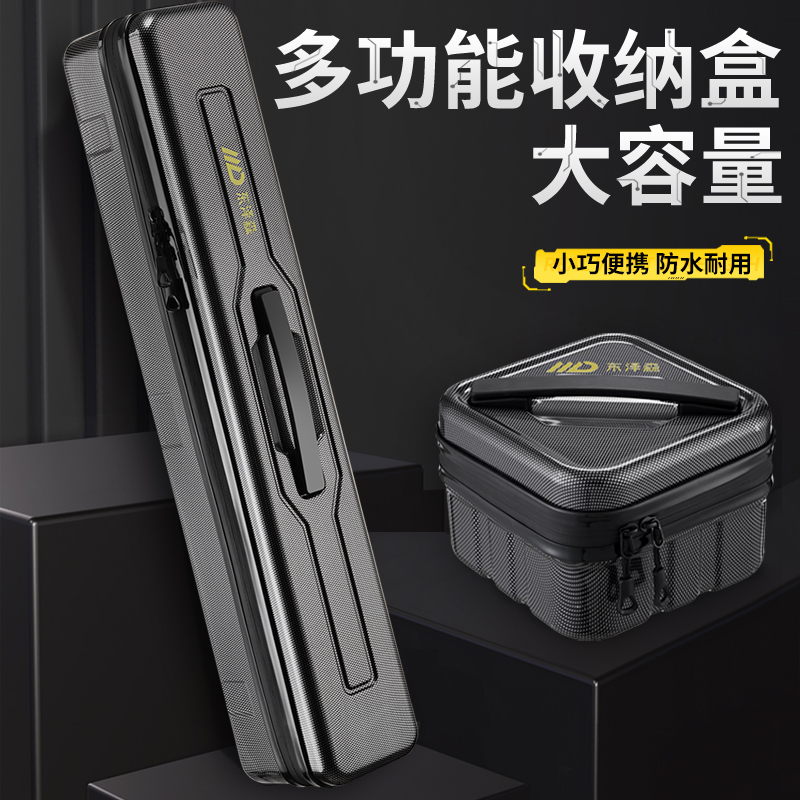 碳素纹硬壳大容量多功能盒鱼漂盒配件盒路亚浮漂多用途盒高档新型