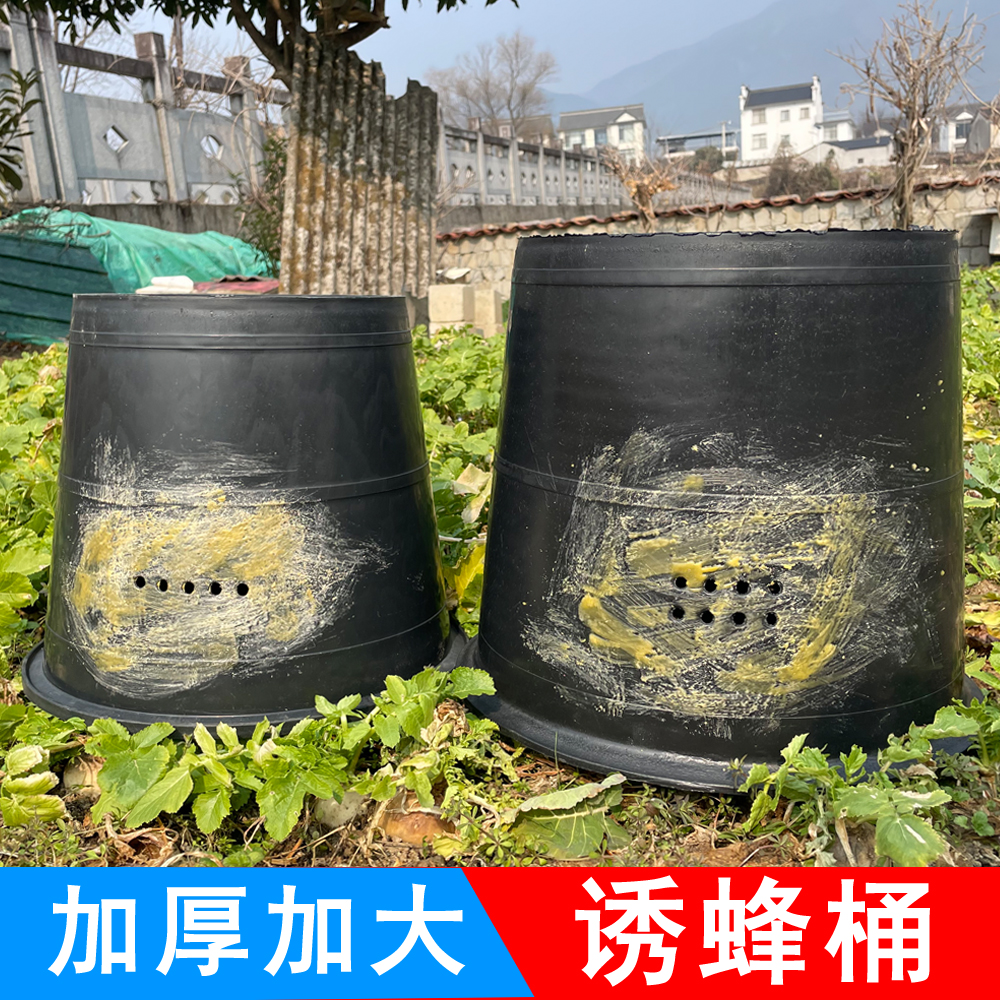 加大加厚诱蜂桶蜜蜂桶中蜂户外引蜂收蜂桶涂蜡圆形塑料诱蜂刷蜡桶