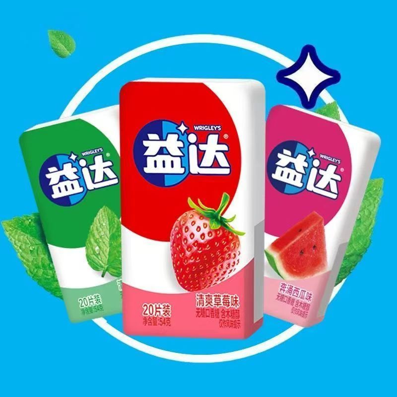 益达无糖口香糖0糖3盒木糖醇薄荷西瓜草莓办公室休闲零食便携小盒