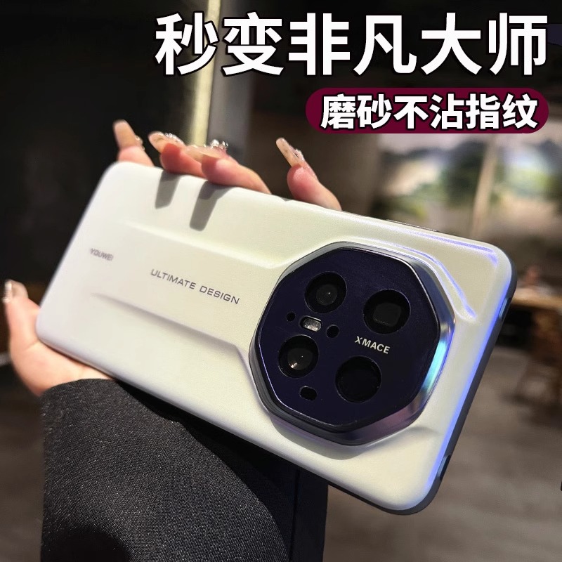 秒变非凡大师华为mate70pro手机壳mate60电镀50rs保时捷40PRO高档