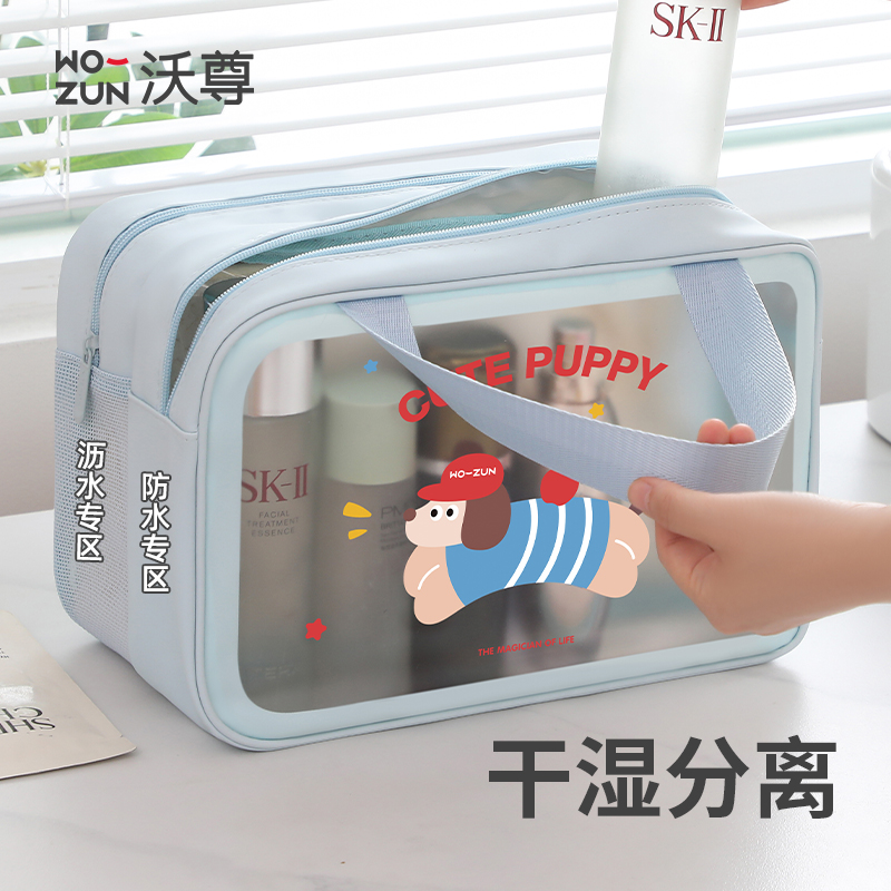 化妆包女2025新款便携大容量防水化妆品收纳包干湿分离洗漱收纳包