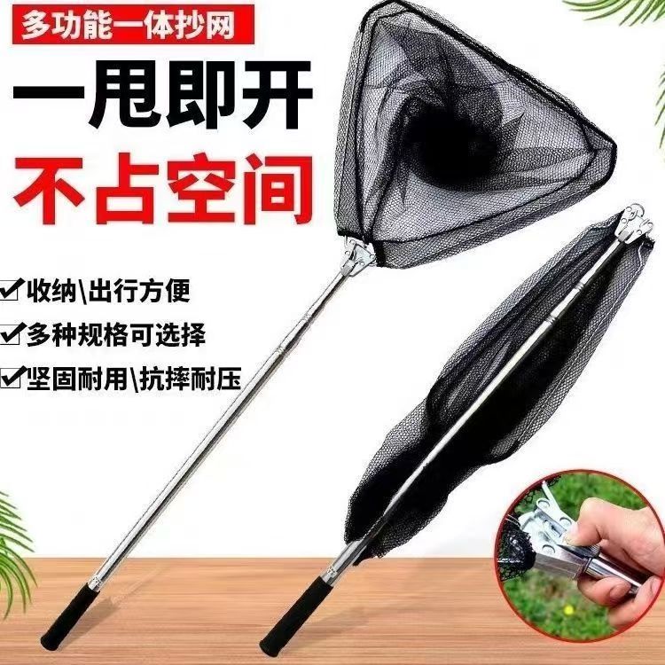 三角折叠抄网全套一体抄网杆捞鱼网加厚不锈钢可折叠三角渔网轻便