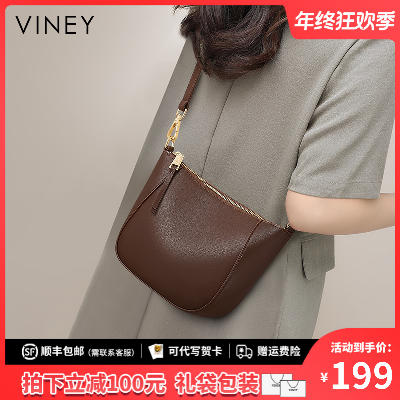 Viney包包女包2025新款网红百搭复古斜挎包生日新年礼物送女生