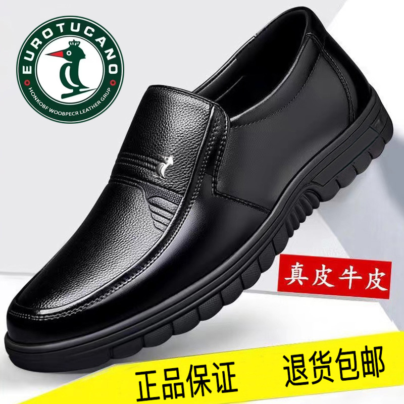 正品皮鞋男2025春秋季新款商务正装休闲鞋软底套脚一脚蹬爸爸鞋