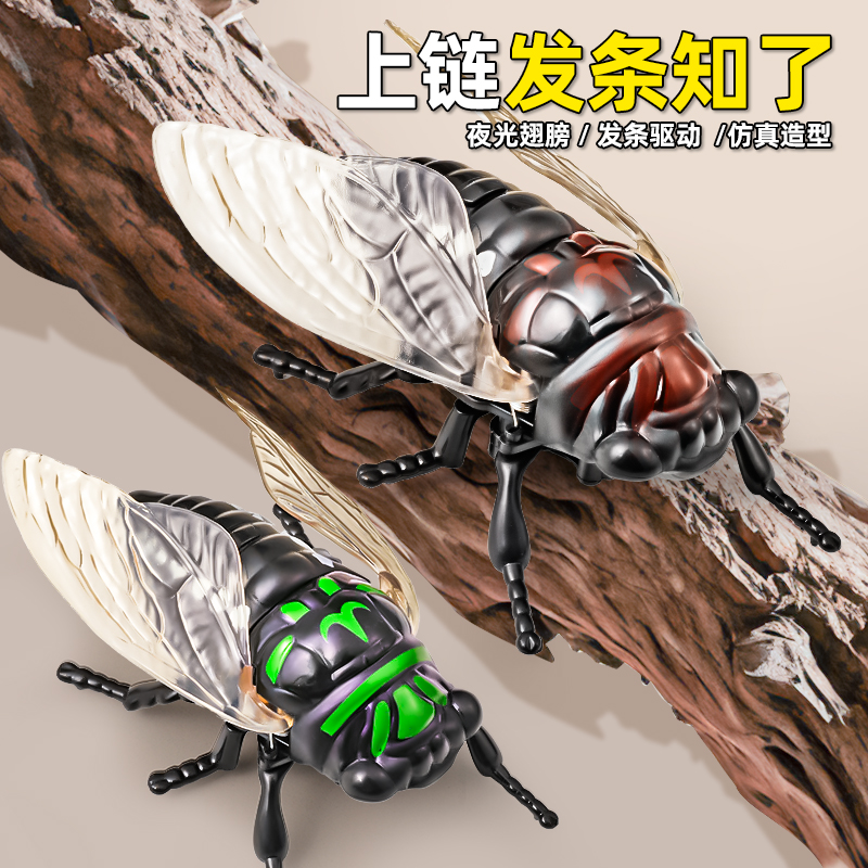 发条昆虫世界爬行知了玩具模型仿真动物上链条甲壳虫七星瓢虫玩具