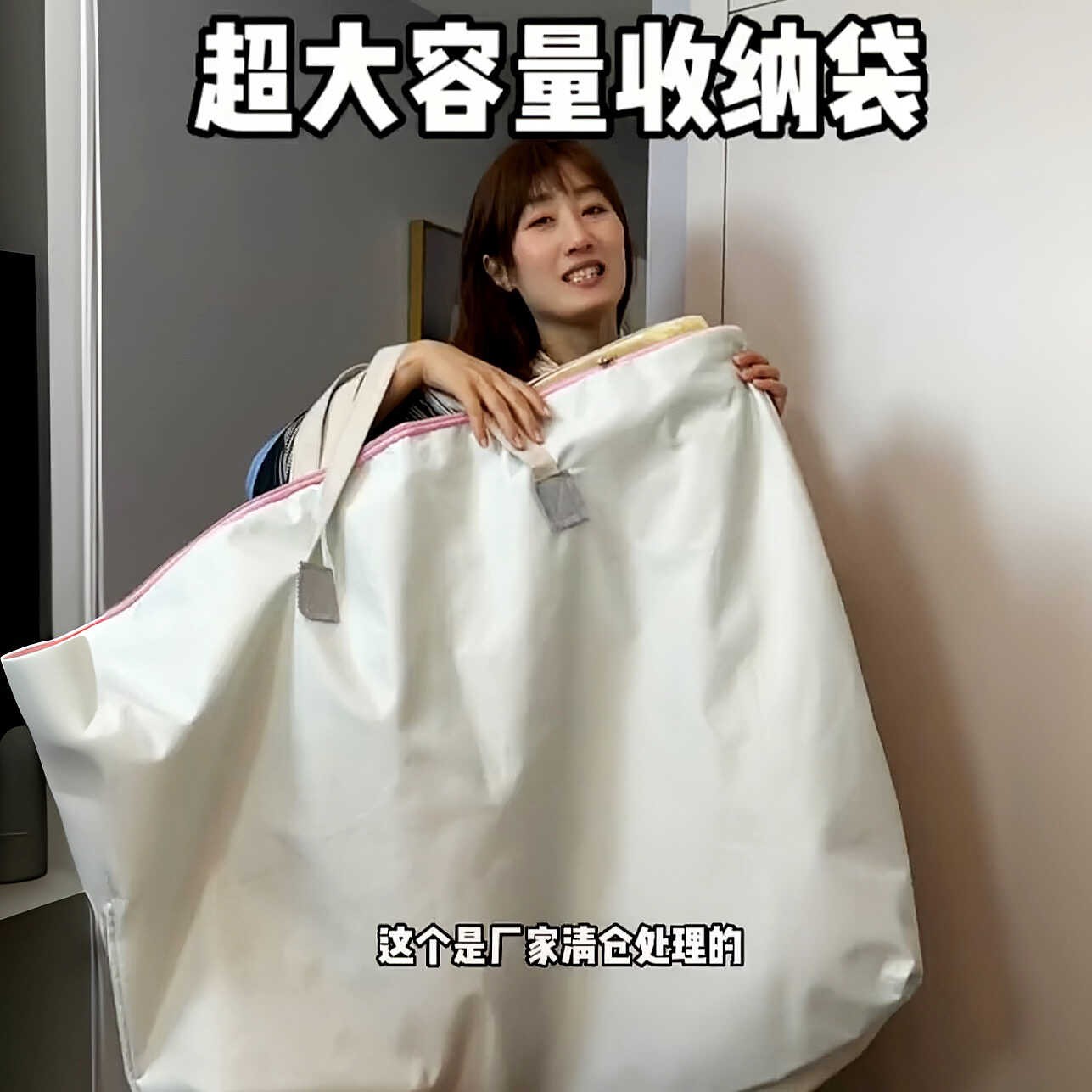 加厚衣服被子收纳袋特大容量搬家打包袋防潮行李袋包布外出学生