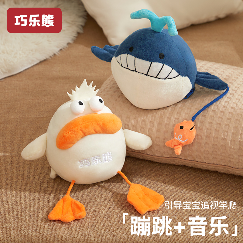 跳跳球婴儿玩具宝宝练习抬头学说话益智早教音乐消耗体力哄娃神器