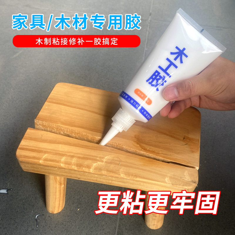 玉奕木工胶粘剂白乳胶粘合剂粘木头胶水强力胶专用实木材桌子速干