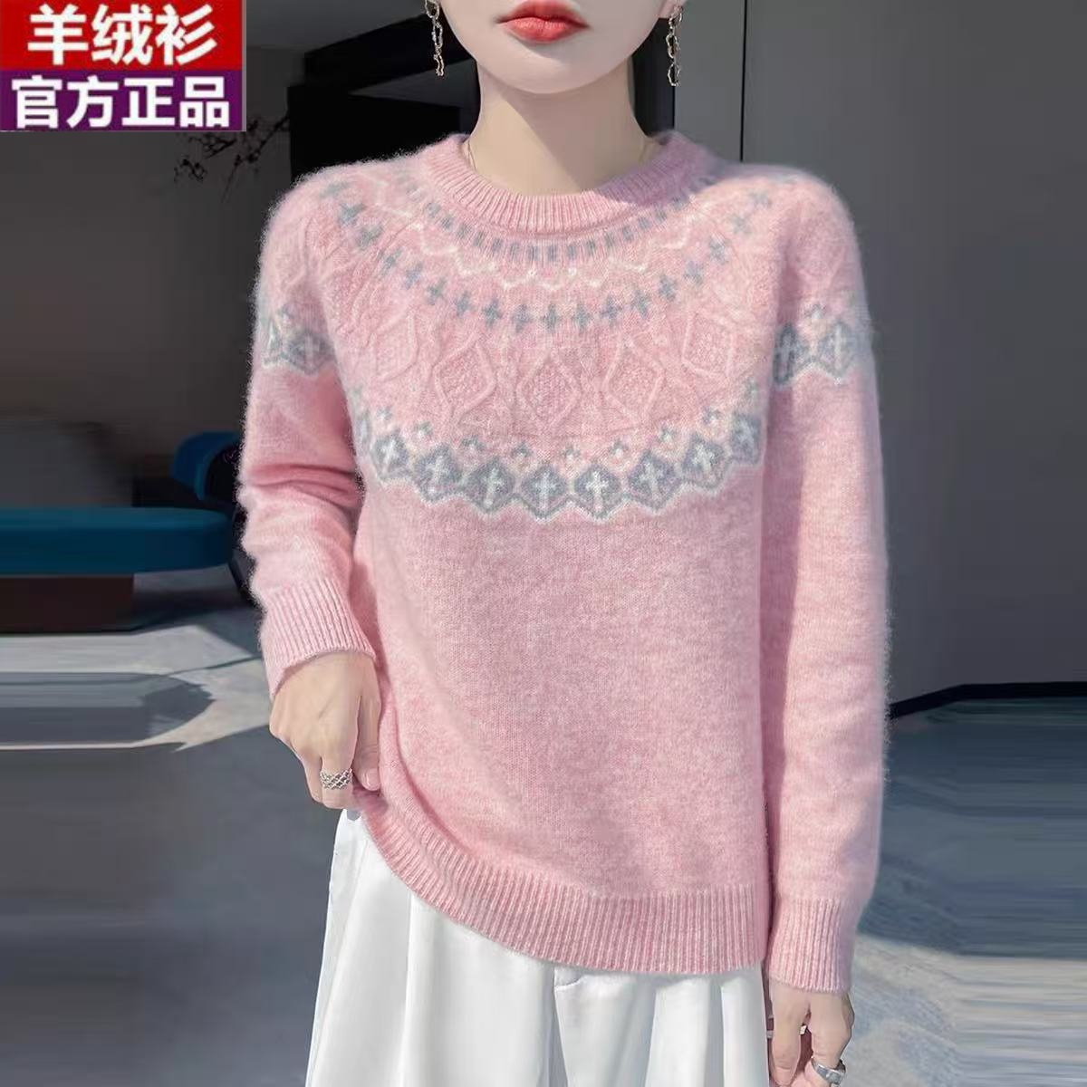 100羊绒衫女2025秋冬新款圆领加厚宽松提花百搭减龄套头打底衫