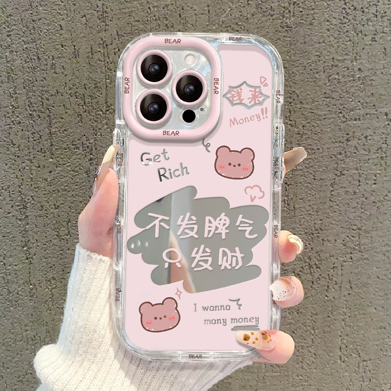 适用苹果16pro手机壳新女款iPhone15promax不发脾气只发财14plus