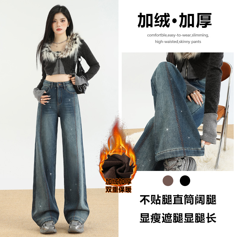 喜绚加绒撞色拼接阔腿牛仔裤女秋冬2025新款宽松设计感烫钻直筒裤