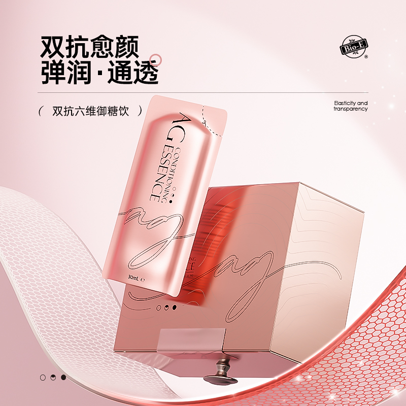 Bio-E 双抗六维御糖饮 新版