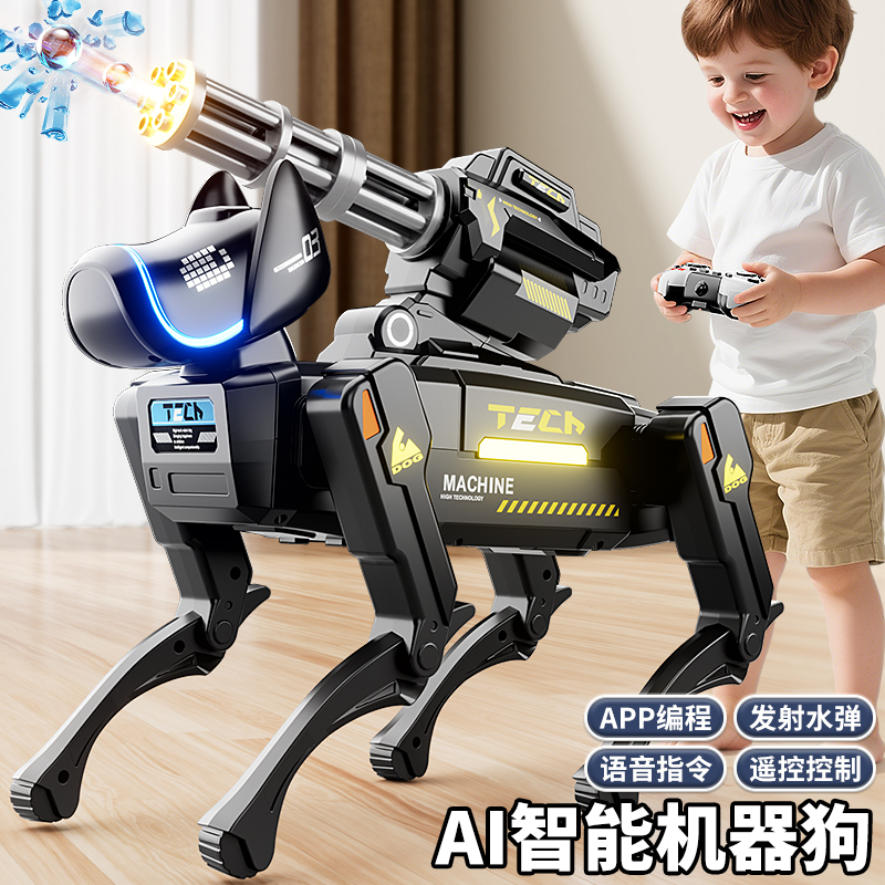 电动遥控汽车玩具男孩5儿童智能机器狗发射水弹编程男童生日礼物7
