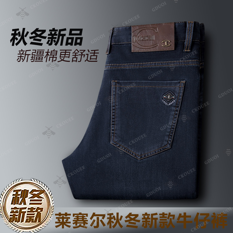 早秋款男士高端品牌经典牛仔蓝修身小直筒牛仔裤时尚休闲复古轻奢