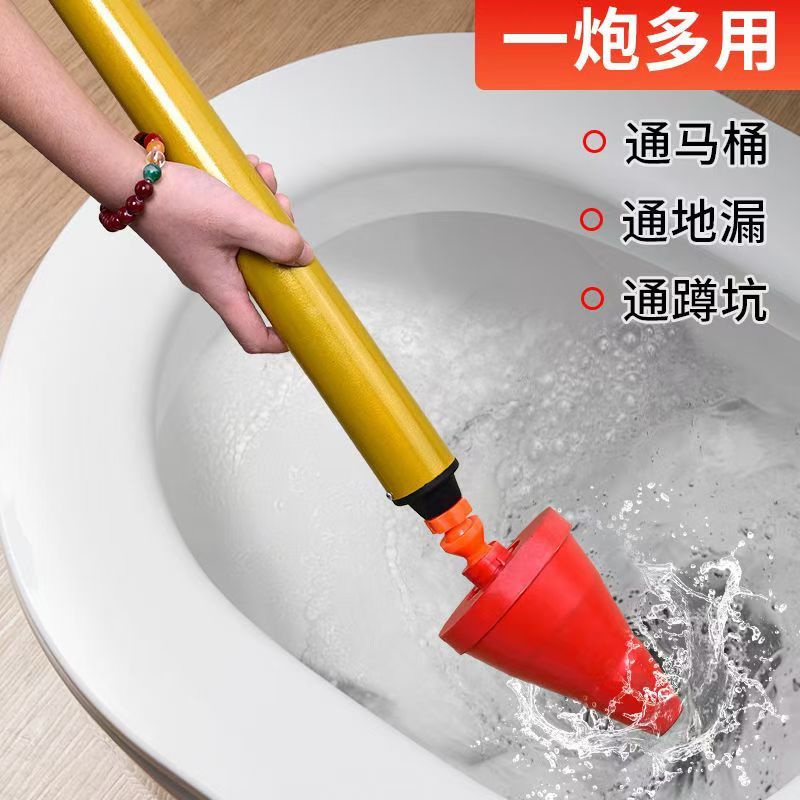 一炮通家用下水道厕所厨房高压管道地漏卫生间疏通马桶堵塞神器