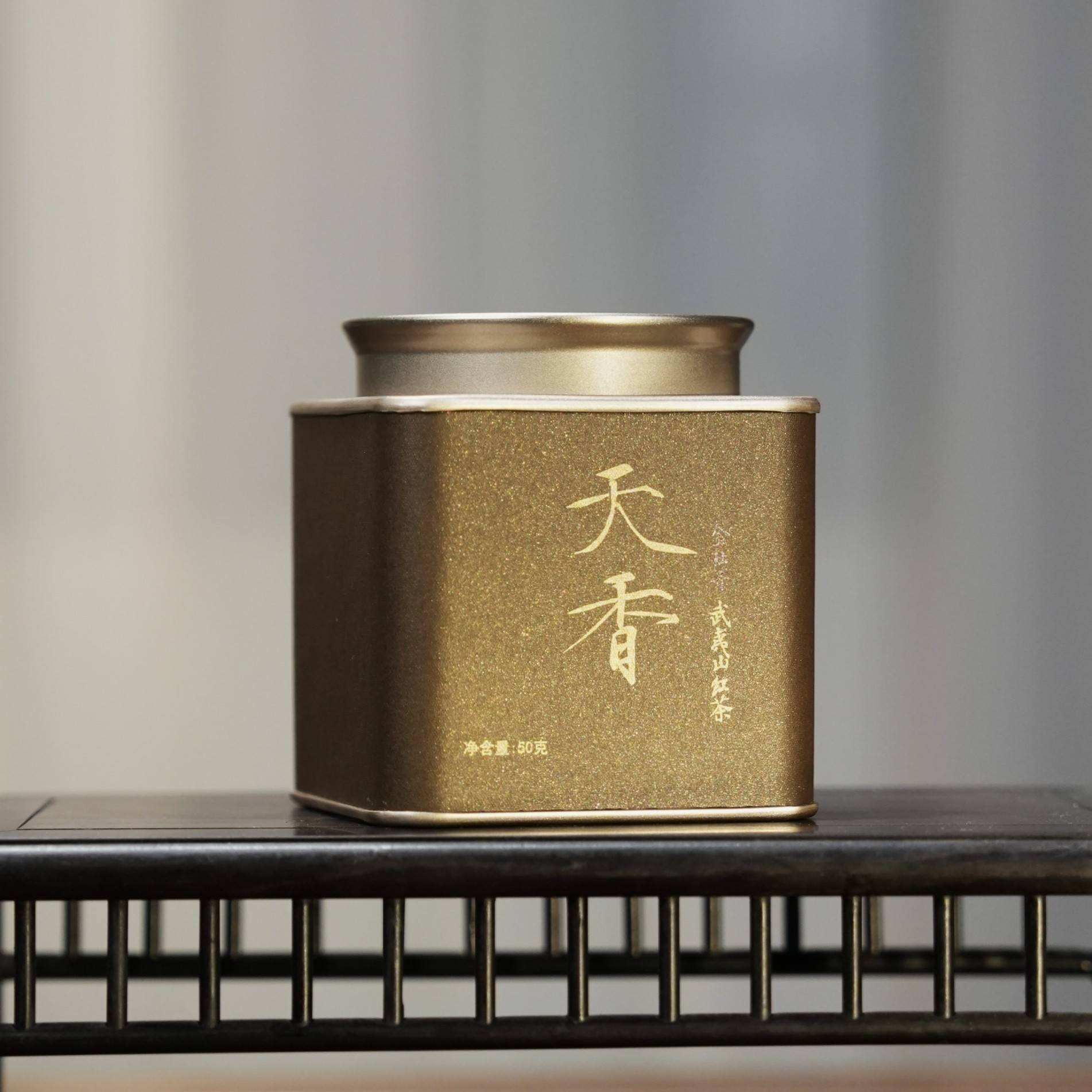 【天香】【红茶】斗茶谷 天香·金牡丹 武夷山红茶（50g/罐）