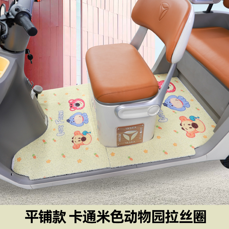 金彭SU7M6-B豆奇2豆宝卫士唯TA电动三轮车脚垫脚踏垫防水防滑垫子