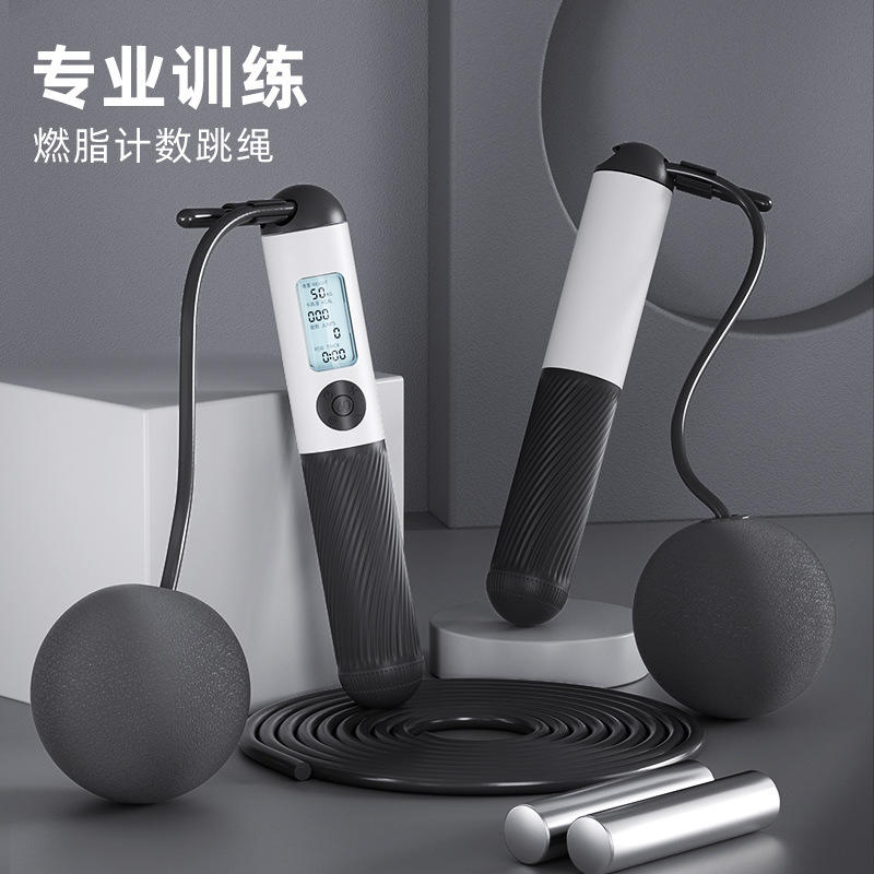 严选活动无绳跳绳计数专用健身运动体育用品成人跳繩负重钢丝绳子