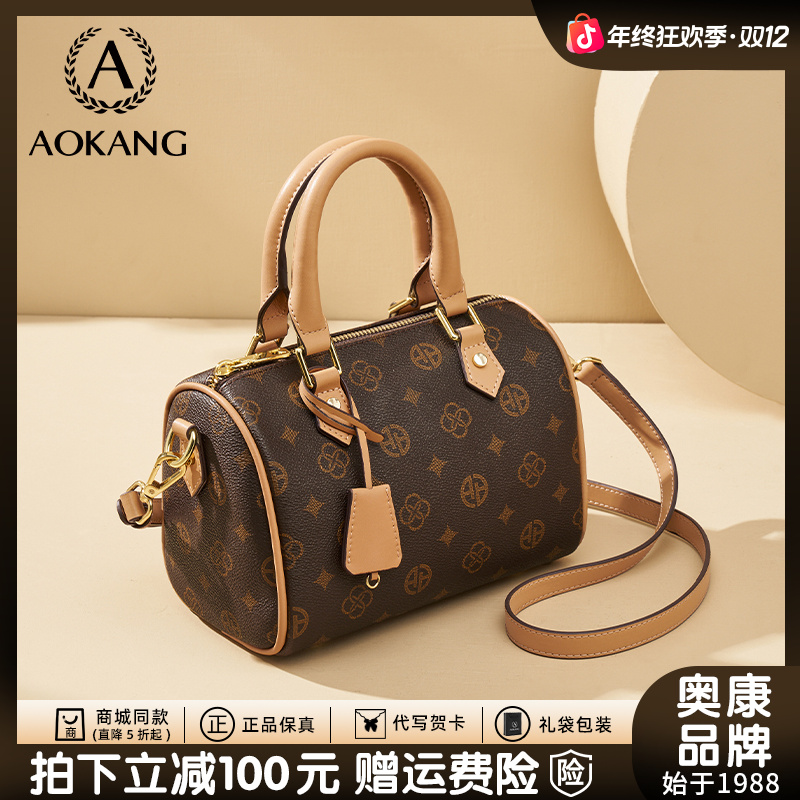 奥康百搭气质时尚秋冬包包女款爆款2025新款波士顿包手提包斜挎包