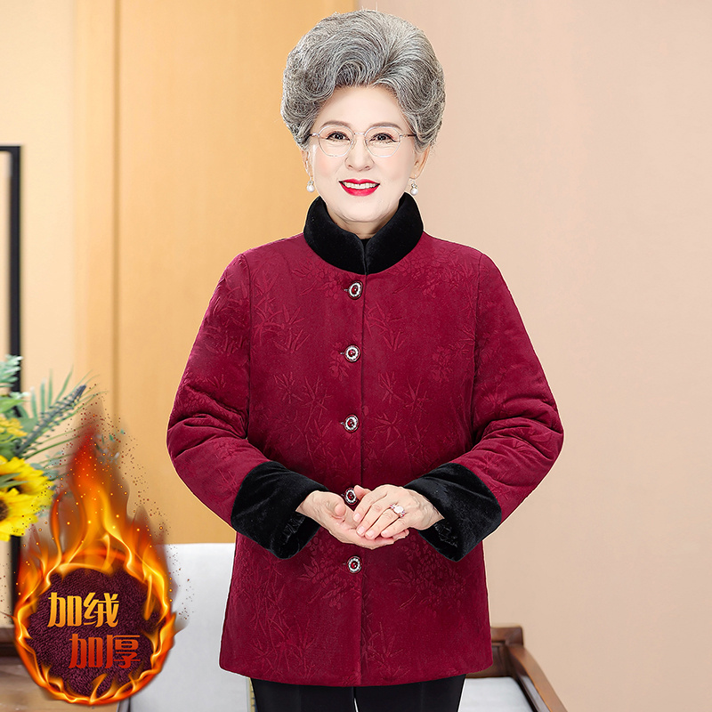 老年人冬装女奶奶立领棉衣加绒加厚老太太衣服妈妈棉袄外套
