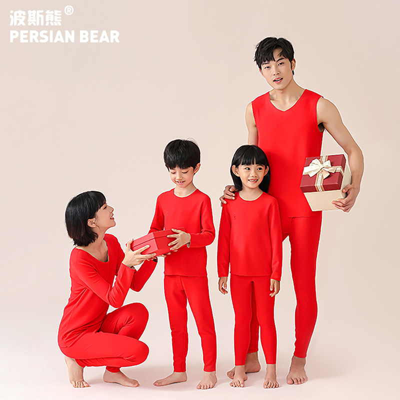波斯熊2026年儿童本命年红内衣套装新款男女童秋衣裤睡衣打底内衣