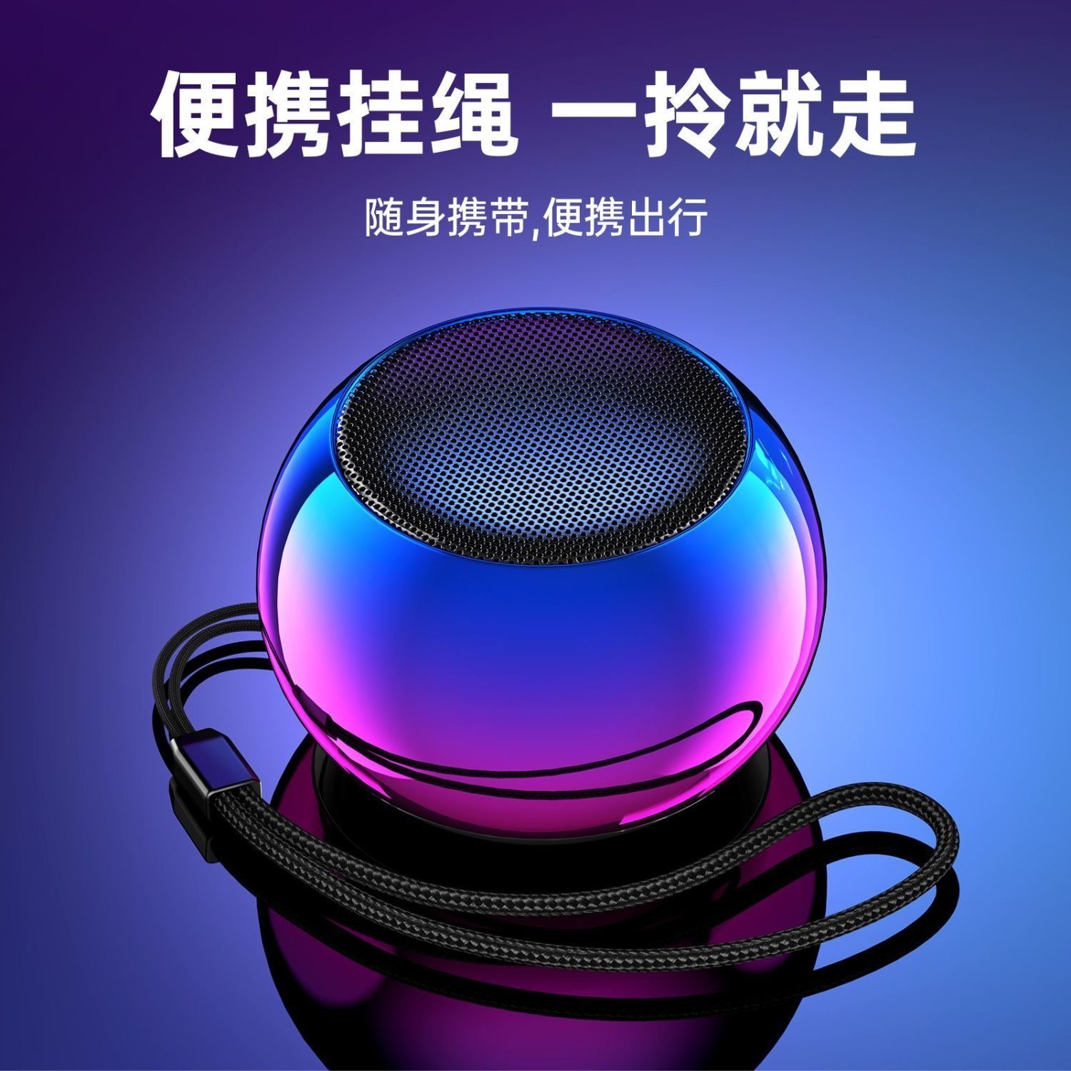 新疆包邮m3蓝牙音箱