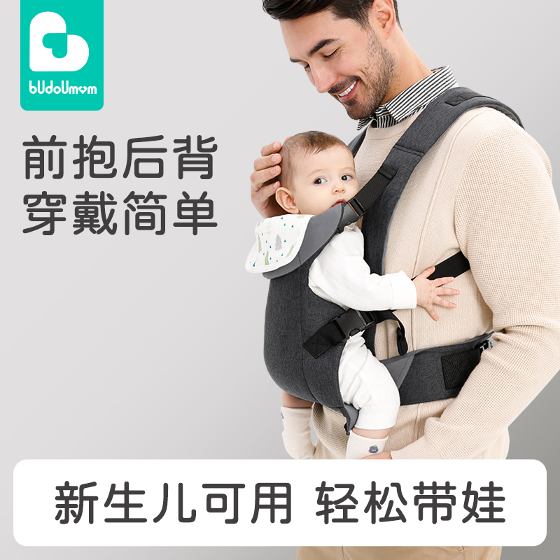 布兜妈妈婴儿背带前抱式新生外出简易多功能婴儿背带出门带娃神器