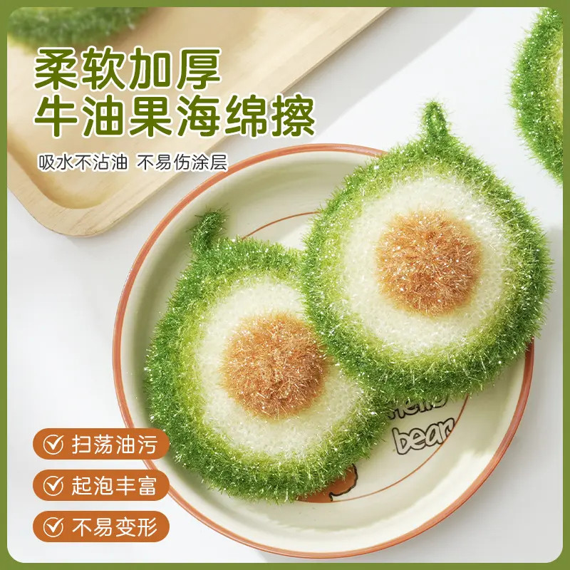 【不沾油】厨房抹布韩式牛油果百洁布洗碗巾海绵擦吸水不掉毛柔软