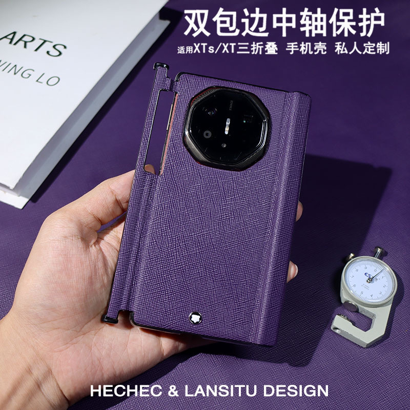 适用华为mateXTs三折叠手机壳十字纹头层牛皮定制双包边保护款xt