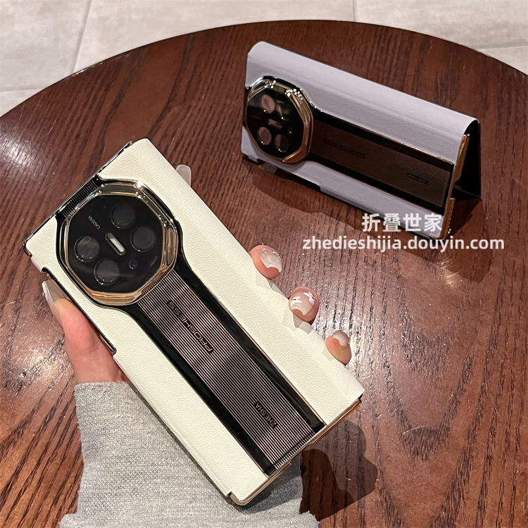 适用华为Mate XT非凡大师手机壳XTs三折叠真皮保时捷全包翻盖皮套