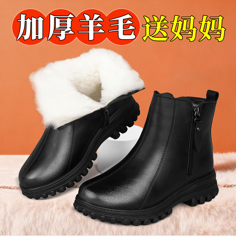 冬季老人棉鞋真皮软底短靴妈妈棉靴加绒保暖中老年女靴子奶奶鞋子