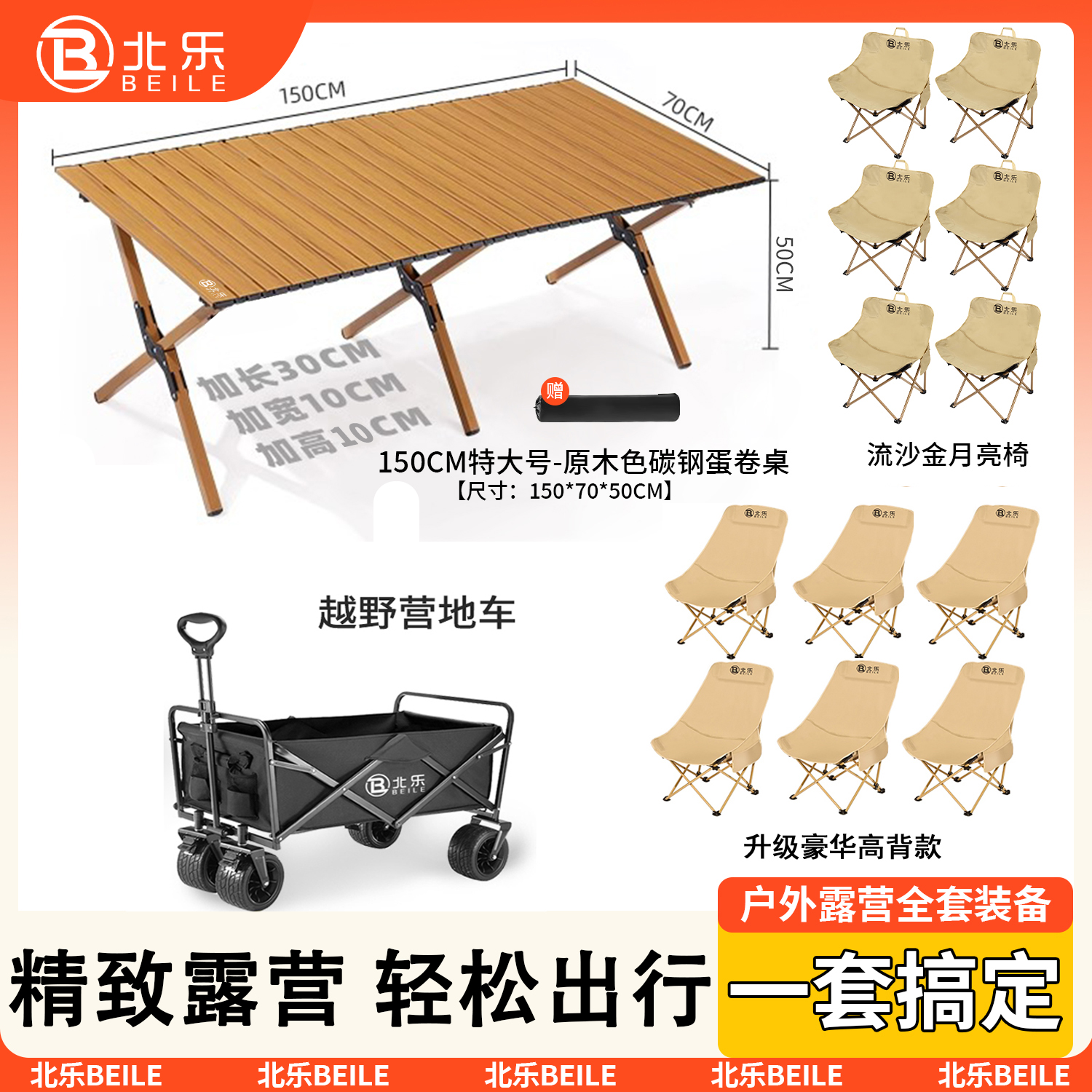 户外折叠椅子桌子套装露营桌椅装备用品野餐野外一桌四椅组合全套