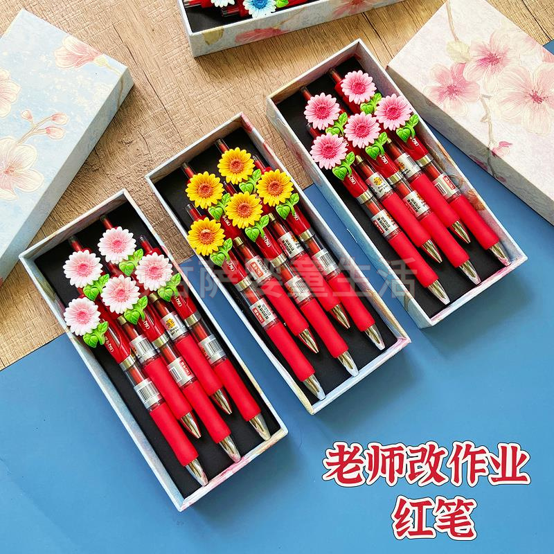 教师节礼物实用送男女老师幼儿园中小学2025新款批改作业红笔花束