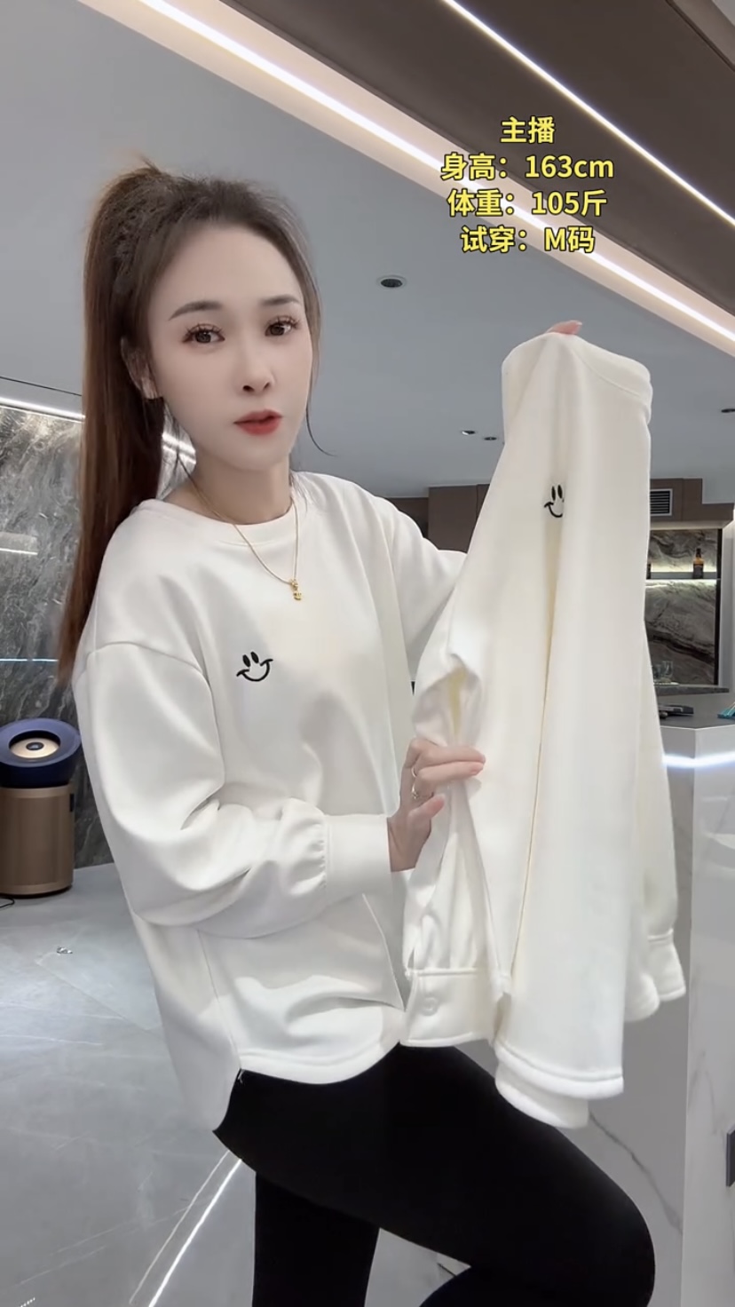 欧货笑脸刺绣长袖t恤女卫衣叠穿内搭打底衫上衣