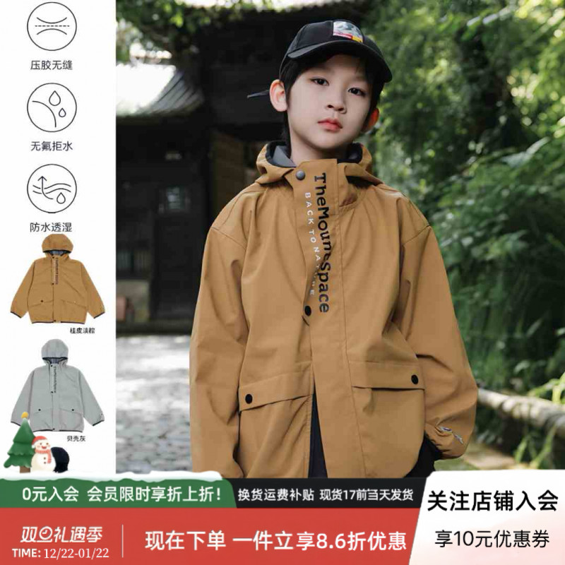 山野有趣 男童薄绒外套2025秋季新款儿童户外保暖冲锋衣休闲上衣
