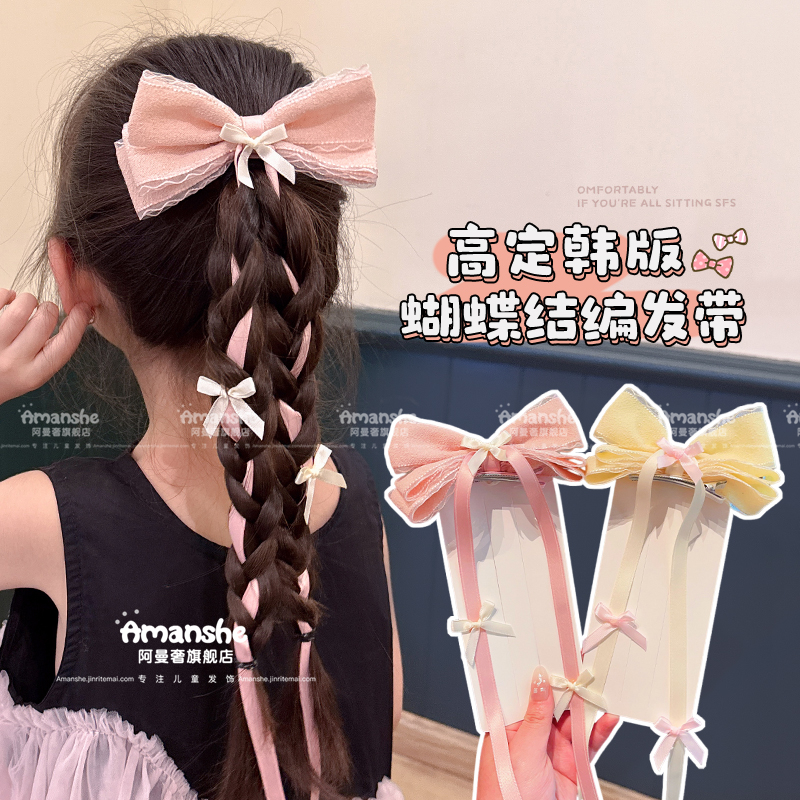 儿童立体多层蝴蝶结长飘带发夹女孩可爱女童夹子头饰新款编发发卡