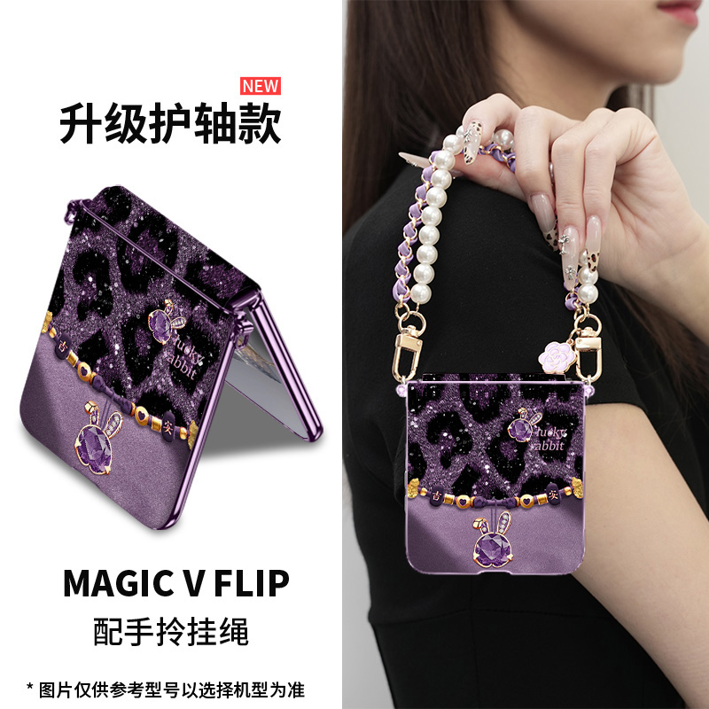 适用荣耀magic v flip豹纹幸运兔手机壳MagicVFlip2中轴全包ins女