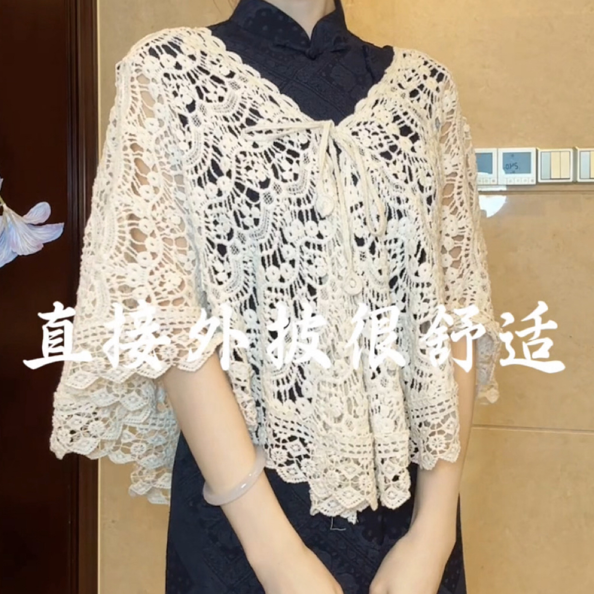 燕麦披肩）60cm左右可做围巾