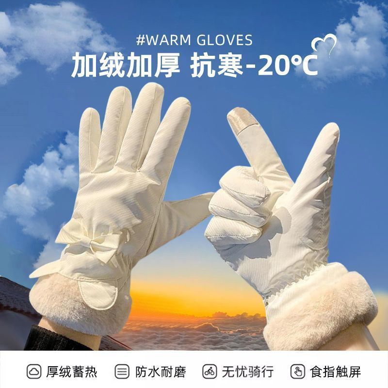 兔耳保暖手套女冬季新款加厚户外骑行韩版防风防水触屏滑雪抗寒潮