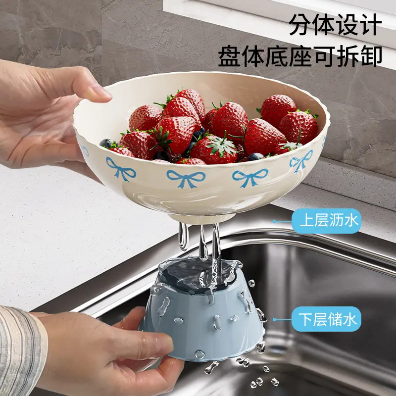 【小清新果盘】高脚水果沥水篮家用水果收纳可沥水干果盘零食摆放盘