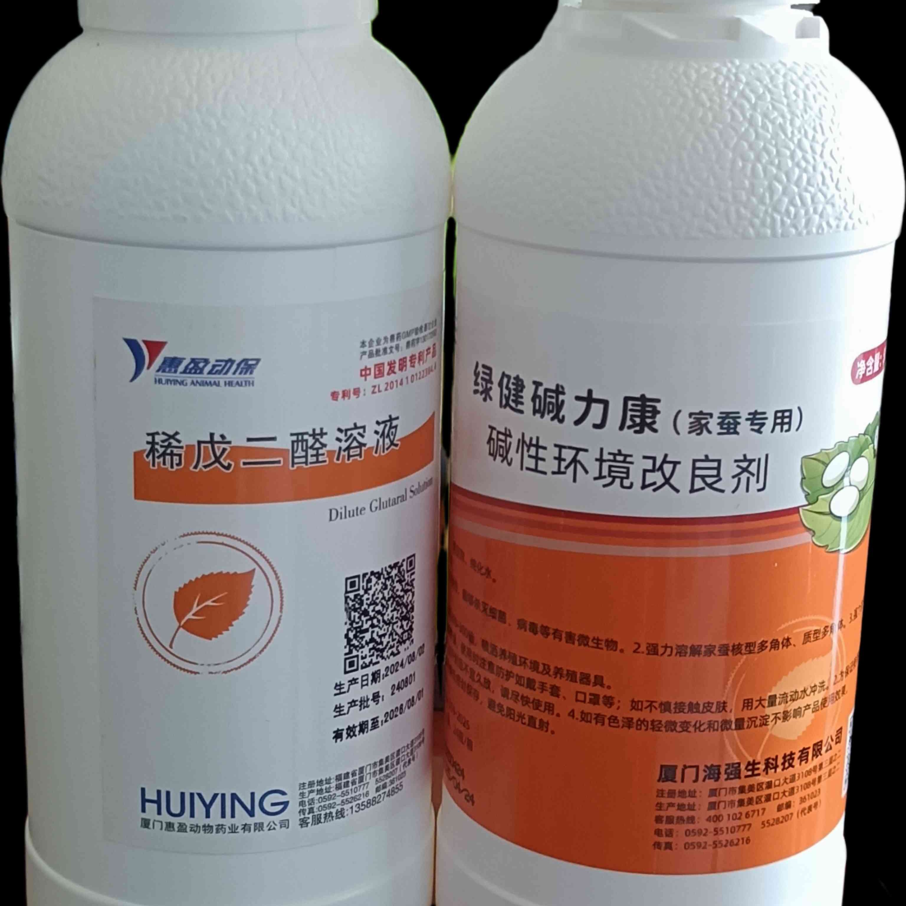 【强效消杀组合套装】家蚕专用杀灭细菌病毒，蚕房、蚕具、蚕体消毒！