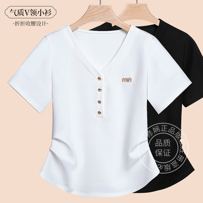 2025春夏正肩V领纽扣气质短袖T恤折折收腰显瘦小众上衣休闲设计感