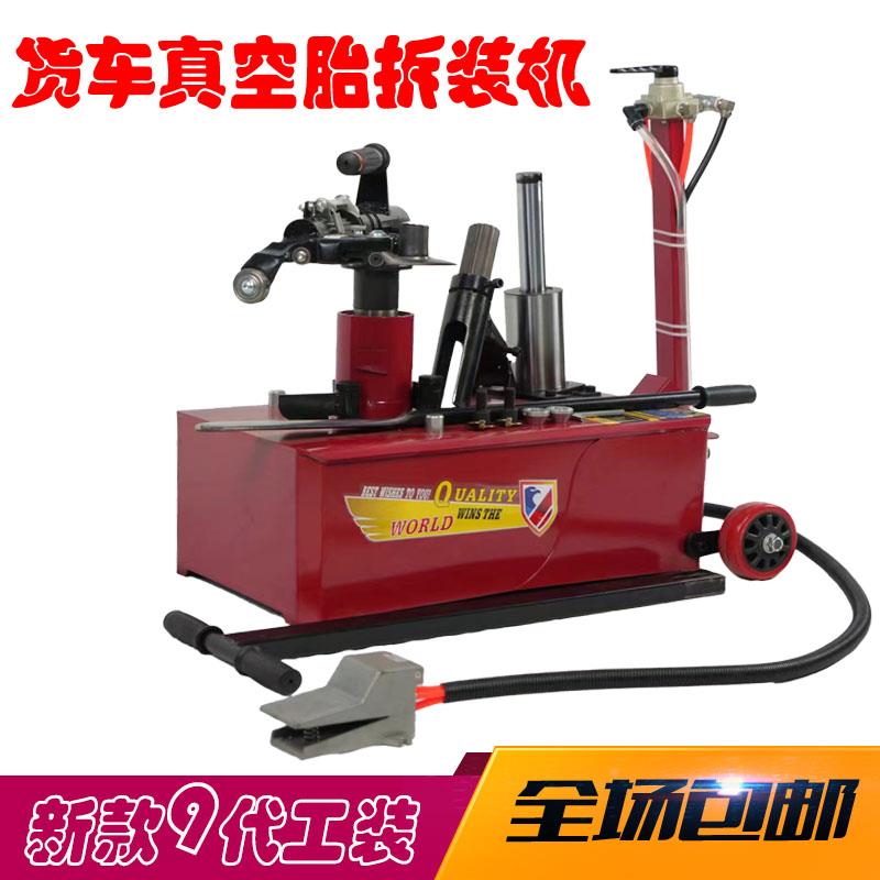 大车扒胎机气动大货车真空胎扒胎机卡车工具挂车轮胎拆装机拆胎ry
