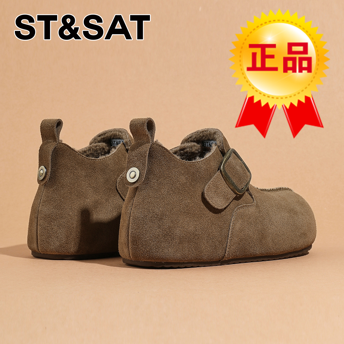 星期六真皮琥珀流光勃肯鞋女2025爆款冬季加绒棉鞋子皮带扣豆豆鞋