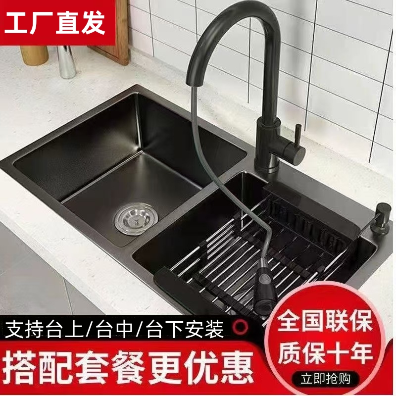 新款九牧王黑纳米厨房水槽双槽加厚304不锈钢洗菜盆台上洗碗双槽