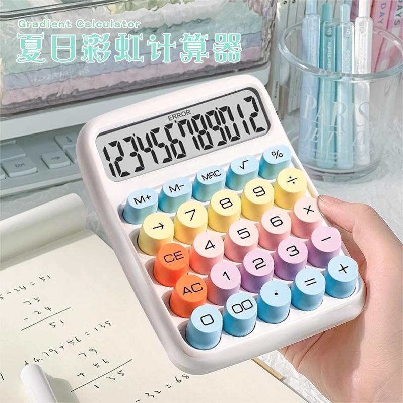 高颜值多巴胺色系多功能可爱计算器大屏幕便携学生考试专用计算机