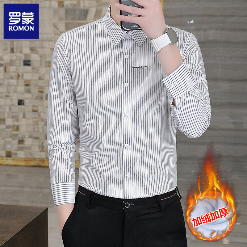 罗蒙新款加绒加厚保暖衬衫男士长袖条纹衬衣修身休闲韩版商务上衣