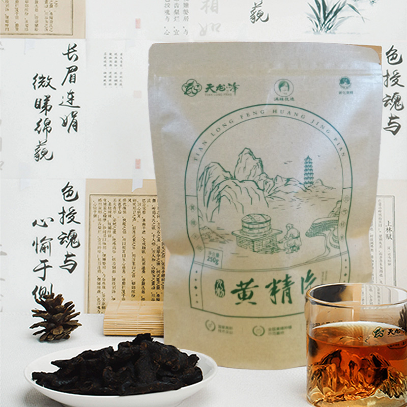 【满妹优选】新化县丨特产丨天龙峰丨九制丨多花黄精